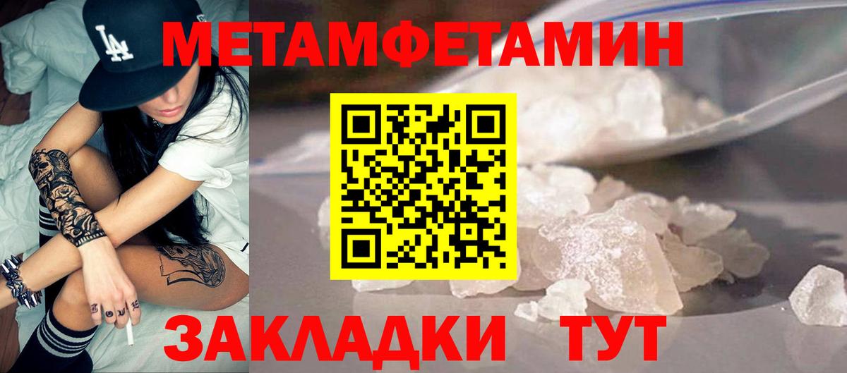 Амфетамин  Вход с VPN  Ишимбай  Амфетамин 98% 