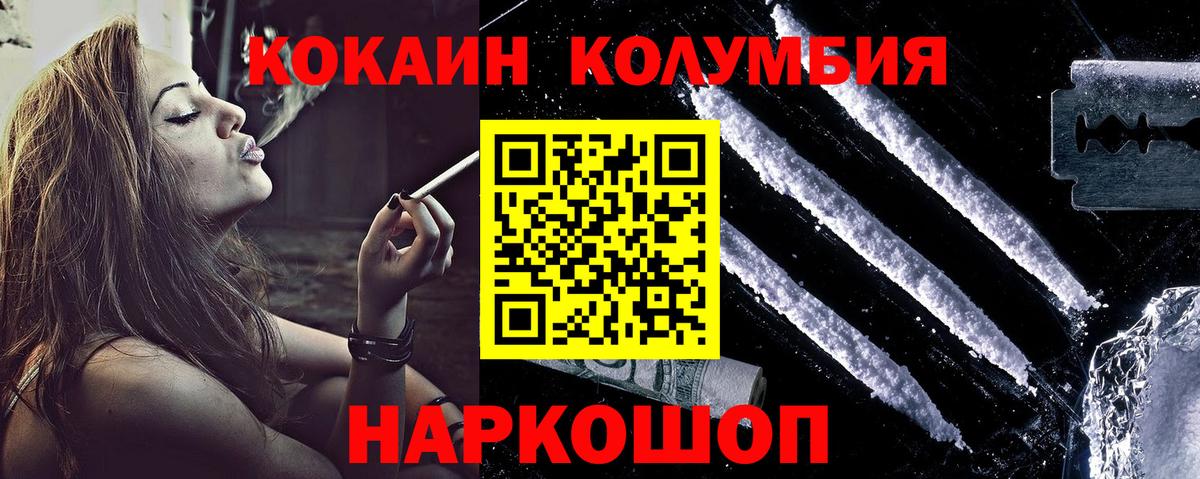 Кокаин Боливия Ишимбай