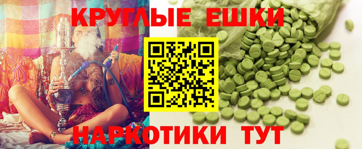 Ecstasy 250 мг  Экстази 99%  Вход с VPN  что такое   маркетплейс Telegram  Ишимбай 