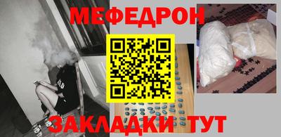 амфетамин Ливны