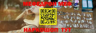 амфетамин Ливны