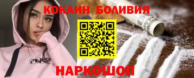 амфетамин Ливны