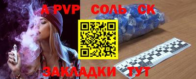 кокаин перу Лесосибирск