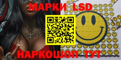 амфетамин Ливны