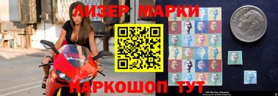 амфетамин Ливны