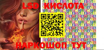 кокаин перу Лесосибирск