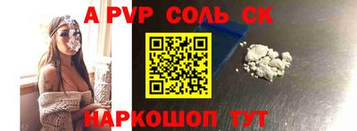 амфетамин Ливны