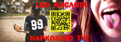 амфетамин Ливны