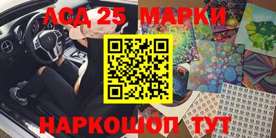 амфетамин Ливны