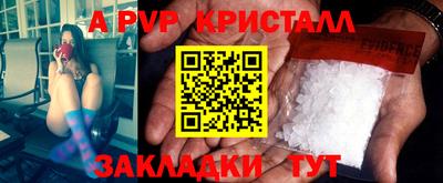 амфетамин Ливны