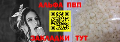 кокаин перу Лесосибирск