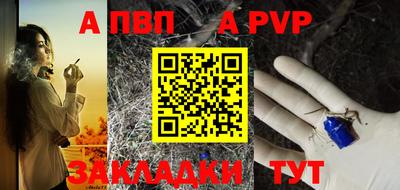 амфетамин Ливны
