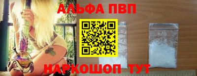 амфетамин Ливны