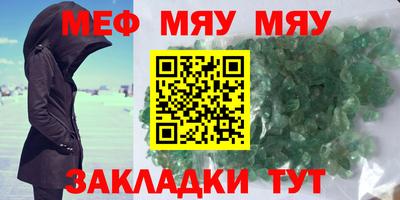 амфетамин Ливны