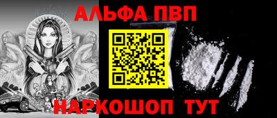 кокаин перу Лесосибирск