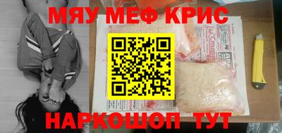 амфетамин Ливны
