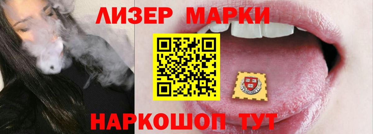 ЛСД экстази кислота  ЛСД экстази ecstasy  ЛСД экстази  Вход с VPN  Ишимбай 