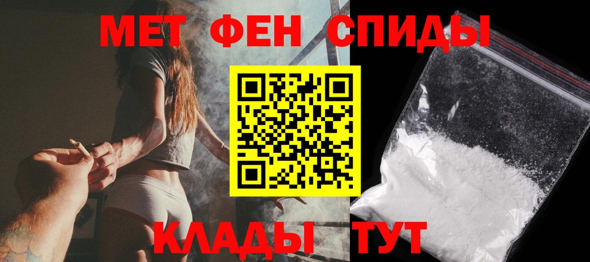 Метамфетамин витя  Вход с VPN  Метамфетамин витя  Ишимбай 