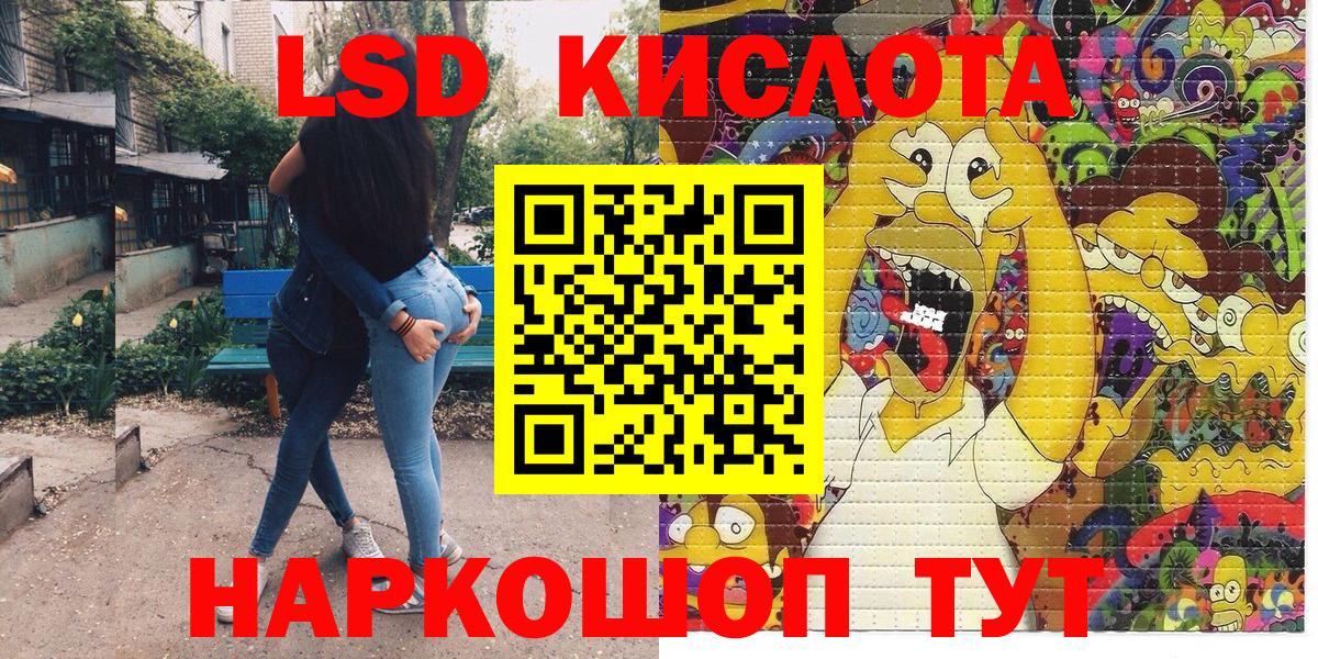 Марки N-bome 1,8мг  Вход с VPN  Ишимбай 