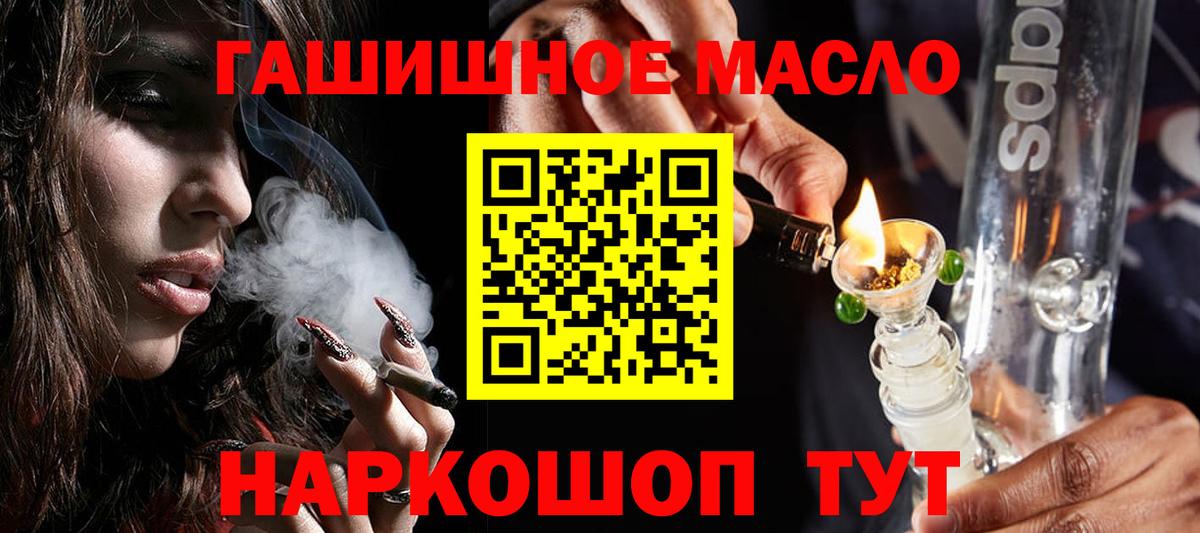 ТГК вейп с тгк Ишимбай
