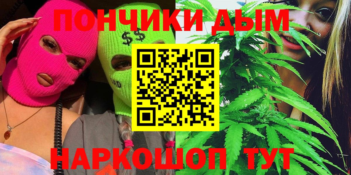 Канабис план  Бошки Шишки гибрид  Вход с VPN  МАРИХУАНА VHQ  Ишимбай 